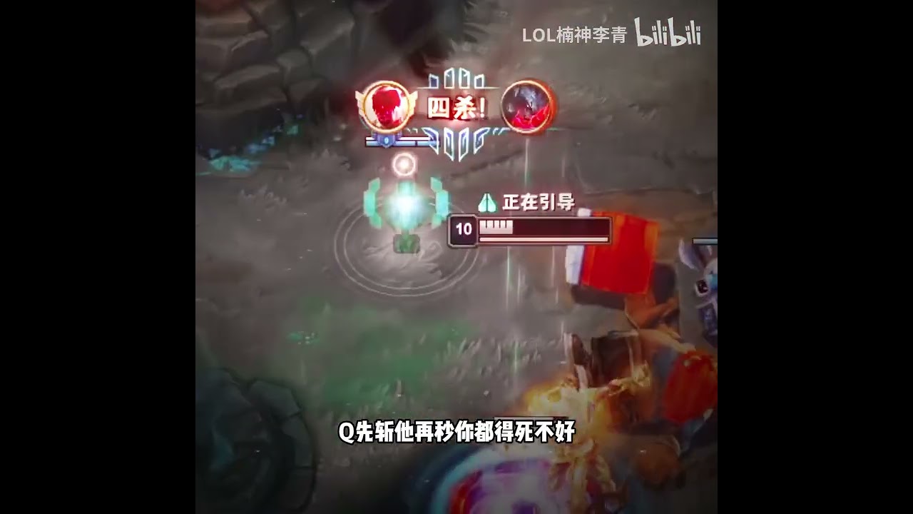【楠神李青】能否成为你心里的盲僧操作天花板?