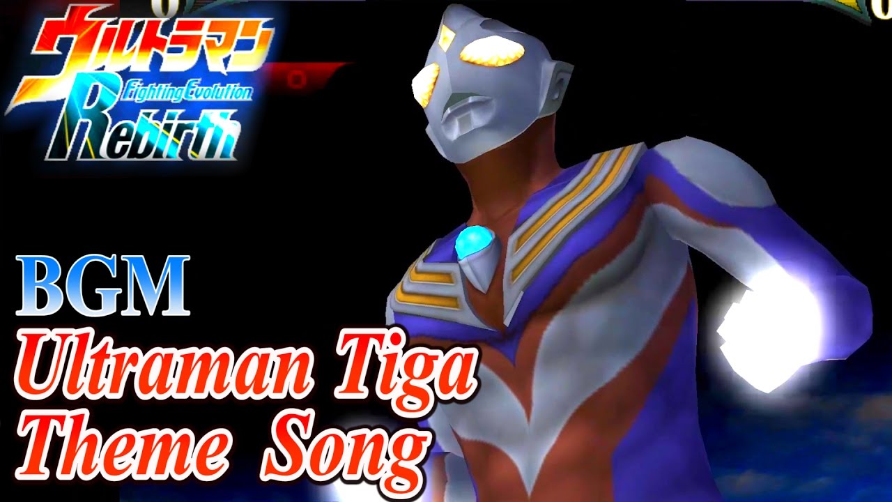 Ultraman FER BGM／OST - Theme song of Ultraman TIGA ( Extended )