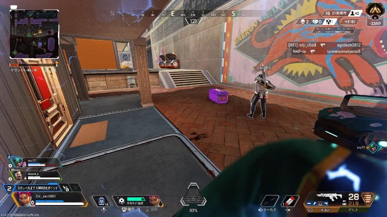 Apex Legends_20260227111532