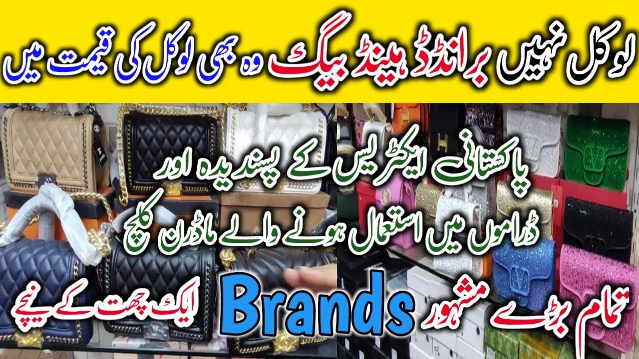 😱*OMG* Ladies branded Luxury Handbags Shop | Branded Handbags,Clutch,Crossbody 1st Copy Purse design