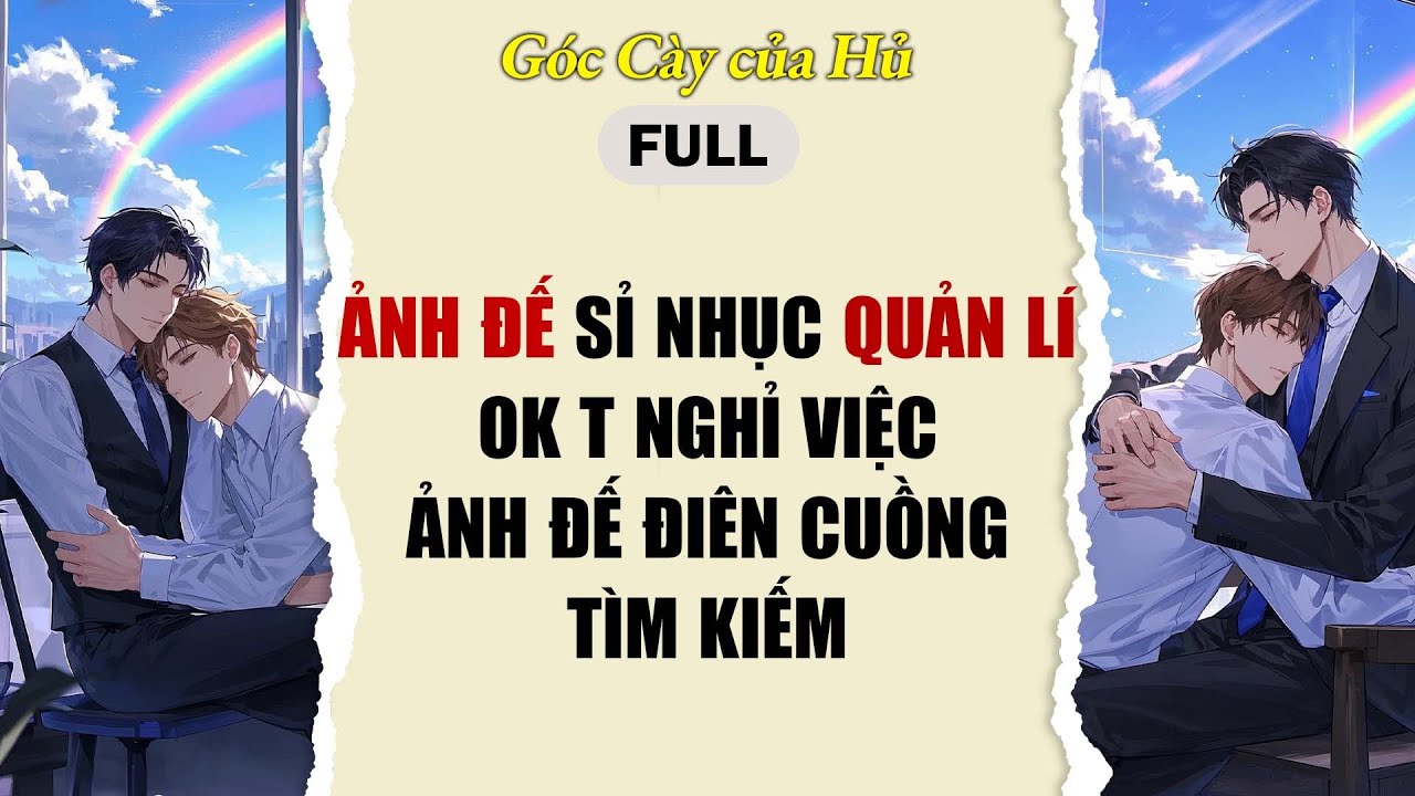 TRUYỆN BOY LOVE | ẢNH ĐẾ SĨ NHỤC QUẢN LÍ, OK TÔI NGHỈ VIỆC, ẢNH ĐẾ ĐIÊN CUỒNG | AUDIO ĐAM MỸ FULL