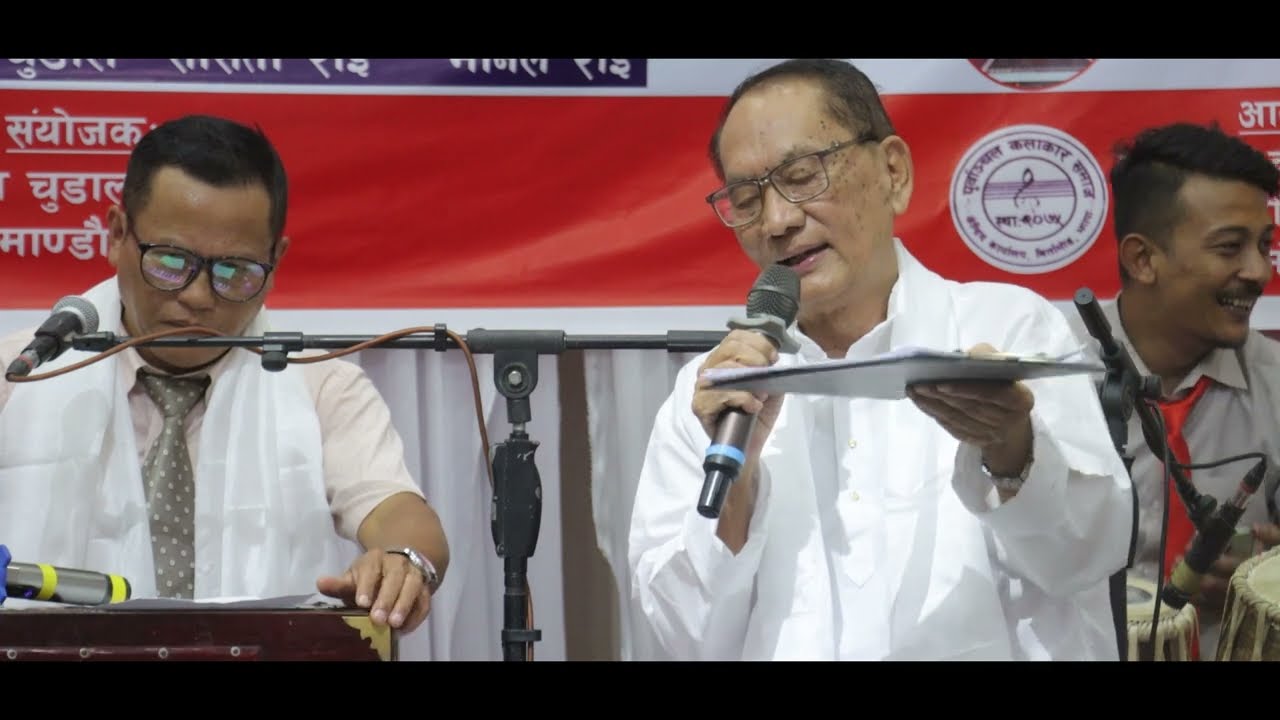 HAWA SANGA || Shiva Shankar Thapa || Subarna Limbu || Pawan Gole || Balaram Samal || 2081