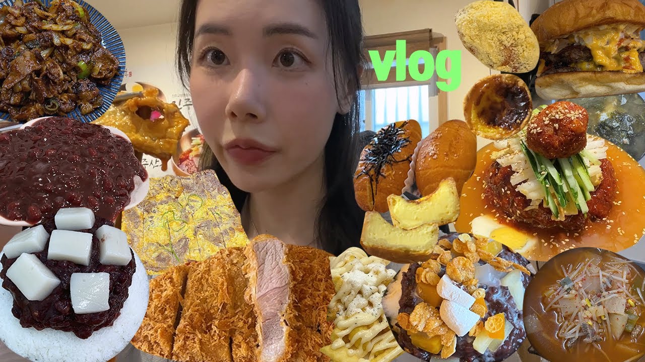 진주 먹방 브이로그) 시켜줘, 진주 명예소방관! 인생 빙수집 찾음🙄 (진주맛집, 산홍냉면, 진주냉면, 하대동팥빙수, 시골하우스 소금빵, 에그타르트, 톤오우돈까스, 박가시락국밥)