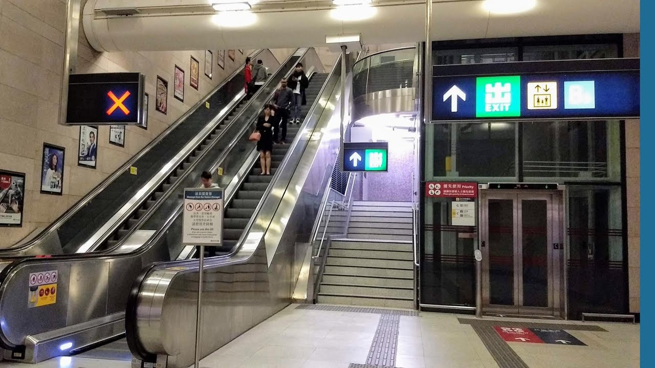 Escalators and Stairs at Sai Ying Pun MTR Station, Hong Kong