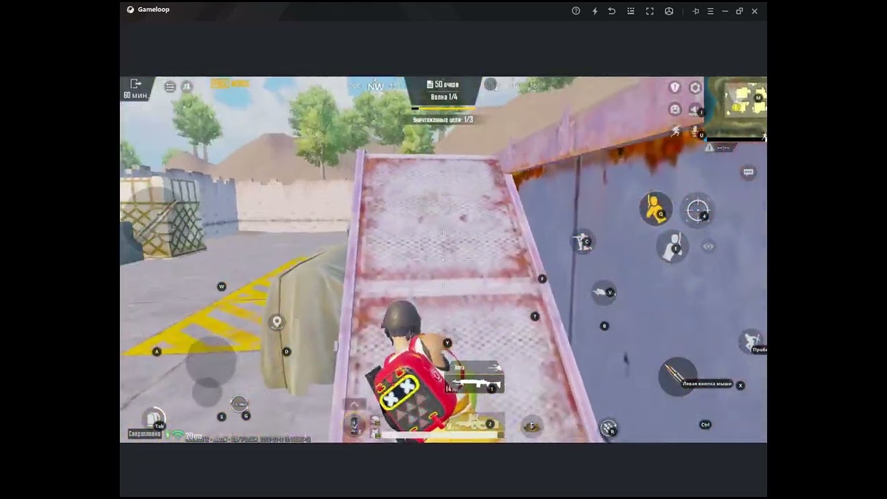 Gameloop pubg modile pc