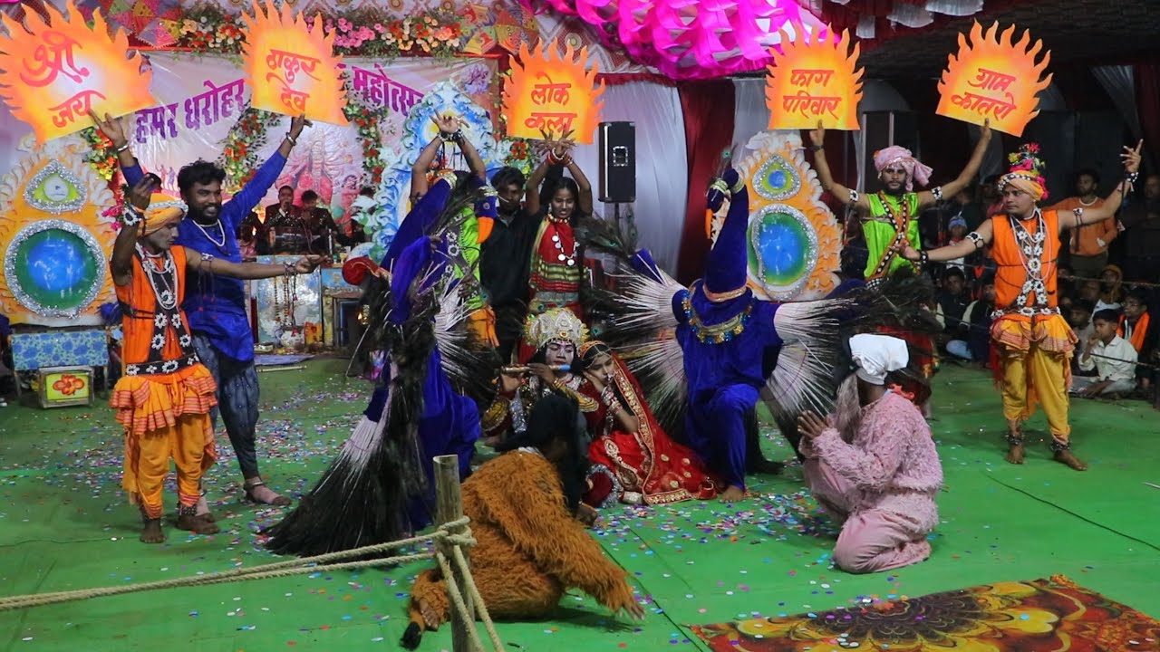 हमर धरोहर लोककला महोत्सव कोनका धमधा2026 || जय ठाकुर देव लोककला फाग परिवार कातरो 