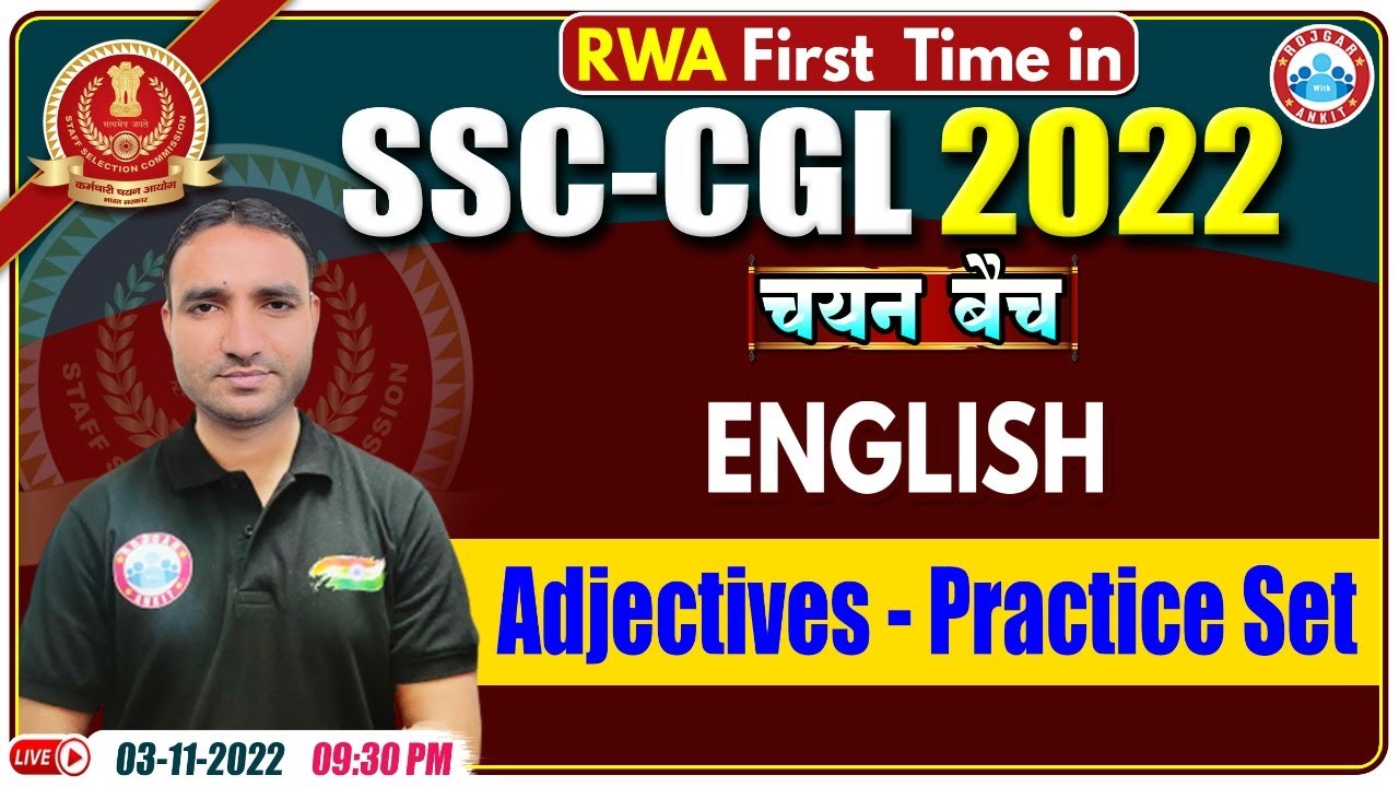 Adjective Practice Questions | English Vocabulary | SSC CGL English, SSC CPO English Grammar