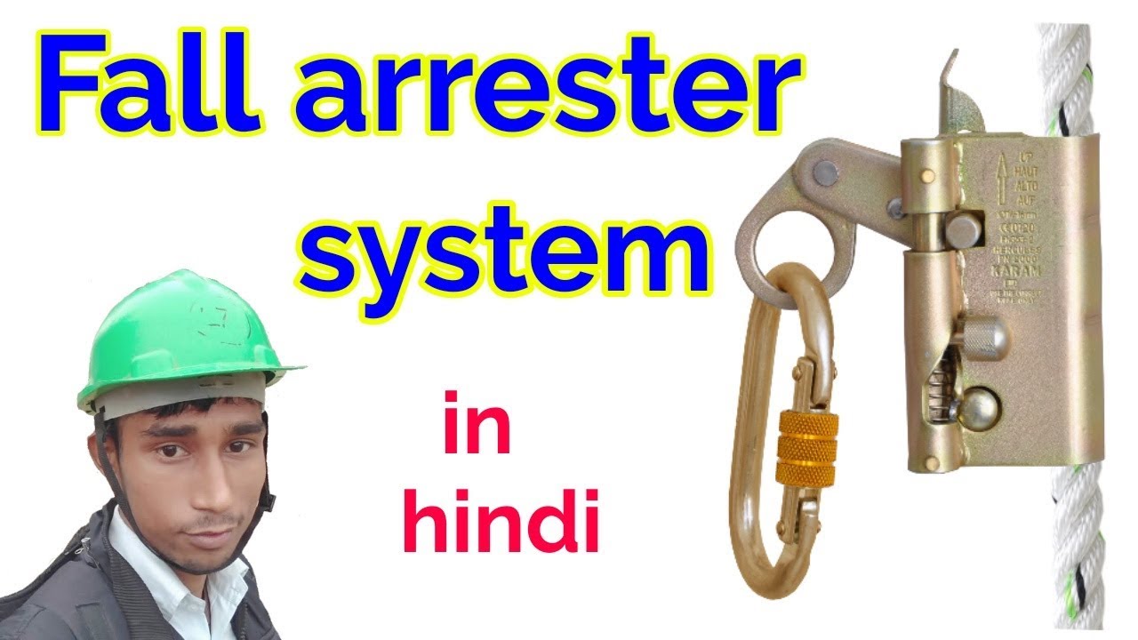 Fall arrester system in Hindi / what is fall arrester device in full body harness / #manishsafety