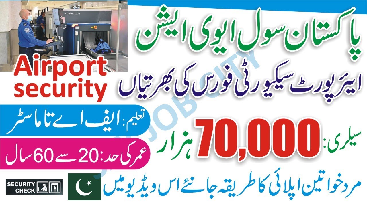 Airport Security Force Jobs - ASF Job - ASF Security Force Jobs - Join ASF Jobs 2021 Online Apply