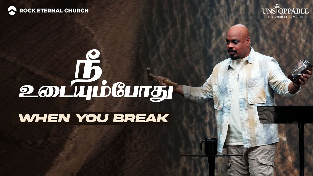 When You Break | | Unstoppable Series:Part 5 | REENUKUMAR | Tamil Sermon | Rock Eternal Church