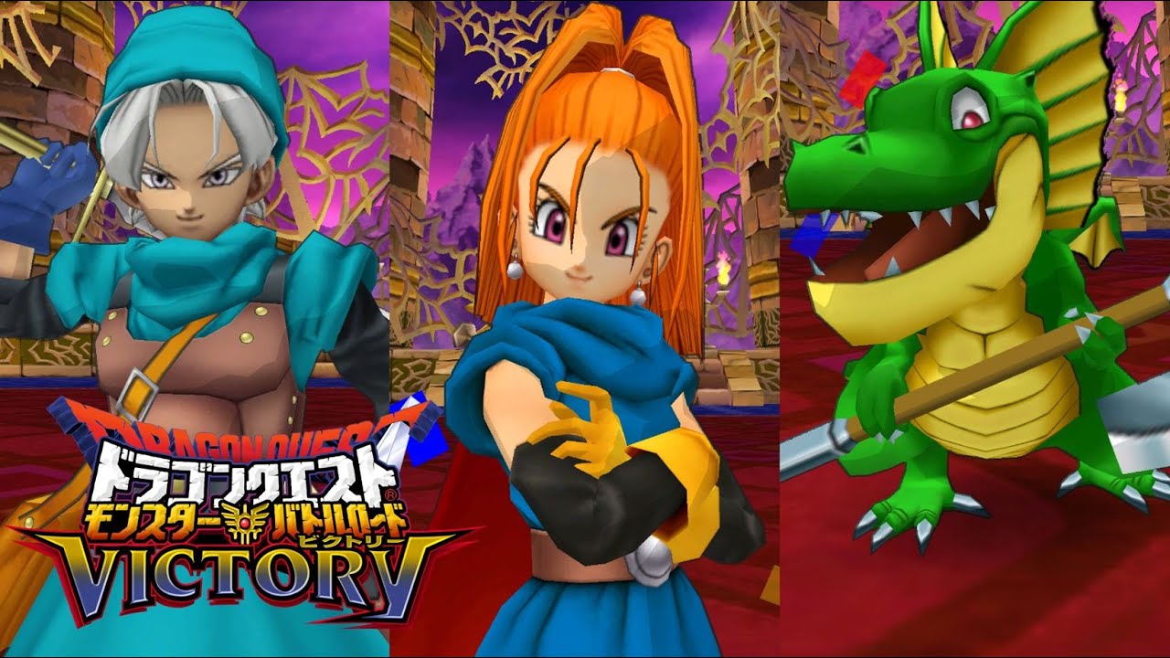 【改造DQMBV】灼熱の10連戦 6戦目　DQ6パーティーVS真・幻魔王デスタムーア