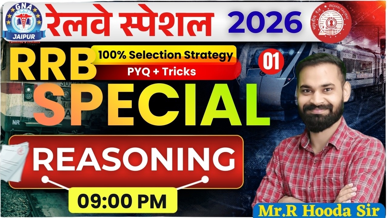 #rrb  Reasoning Special MCQ's By Mr. Hooda Sir