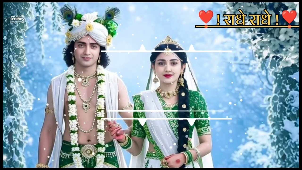 राधे_राधे❣️ कृष्णा_कृष्णा__Radhekrishna _ Morning _Bhajan_ New_2026_Orignal Lyric Song 