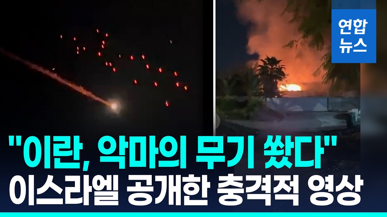 폭탄 수십개 비처럼 '후드득'…