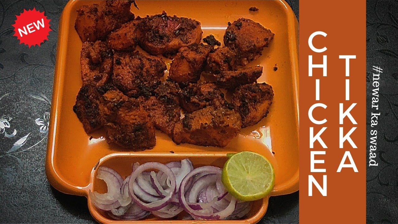 Chiken Tikka Juicy And Tasty | चिकन टिक्का रेसिपी हिंदी | Ghar Par Restaurant Style Me Chicken Tikka