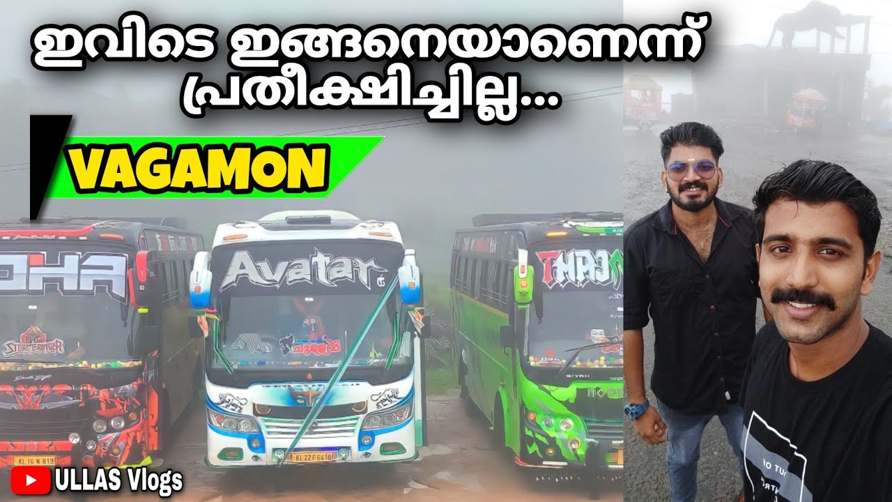 ഒരു രക്ഷയും ഇല്ലാത്ത കാലാവസ്ഥ 🥰 | Vagamon trip