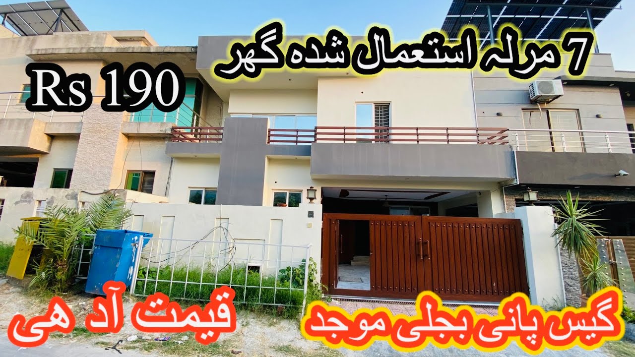 7 Maral single Unit Used House For Sale in Bahria town Rawalpindi Islamabad 