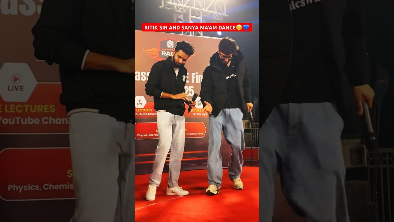 RITIK SIR AND SANYA MA&rsquo;AM DANCE&hearts;️🤭🥰 #ritiksir #ritiksirpw @PW-Foundation