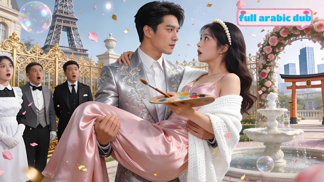 ابن الـCEO العنيد يطيع المربية الجديدة فقط… فيكتشف الأب أنها امرأة ليلته قبل 5 سنوات ويتزوجها فوراً!