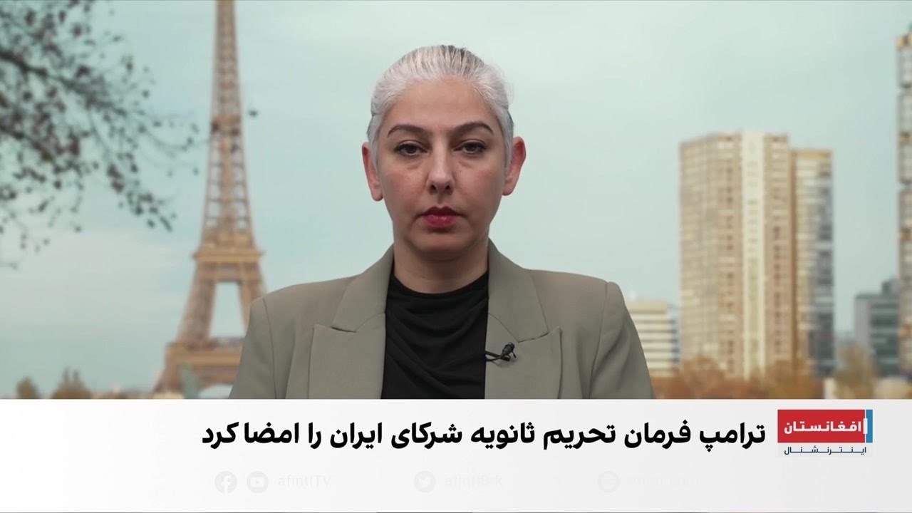 رد درخواست آمریکا برای توقف غنی‌سازی