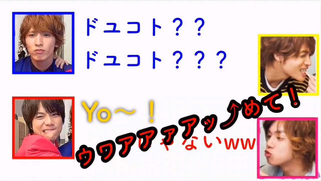 こたじゅん乱入でお祭り騒ぎwwwwwww