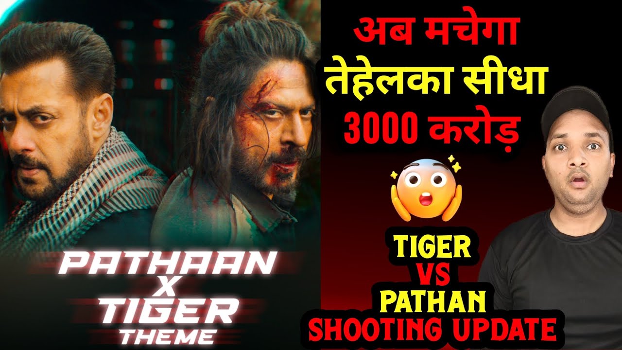 Tiger vs pathan Budget Biggest Update | Tiger VS Pathan Update | Pathan 2 Update | Tiger 4 Update
