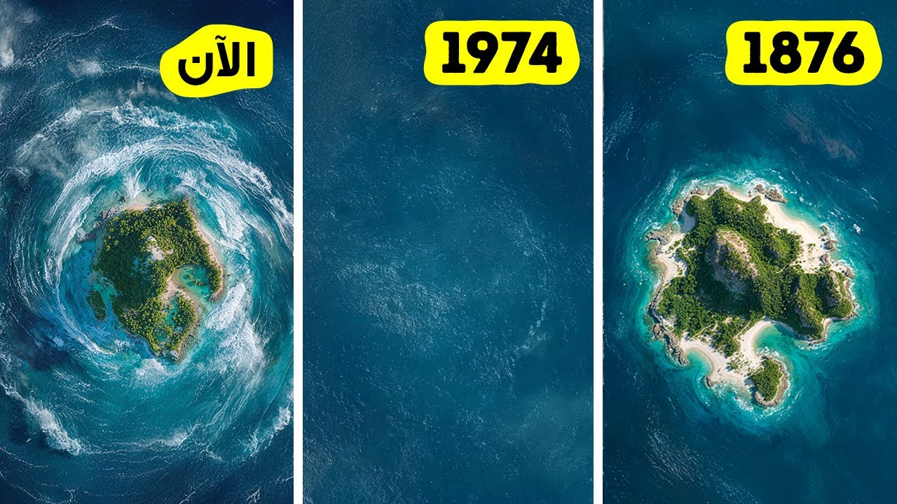 أماكن على الأرض ما زلنا غير متأكدين من وجودها فعلاً