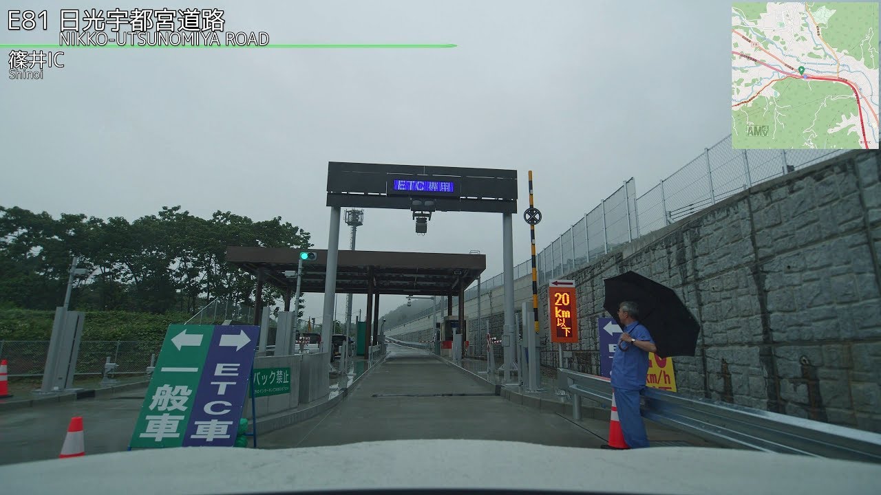 【祝】（4K/60fps）E81 日光宇都宮道路 篠井IC開通【開通】