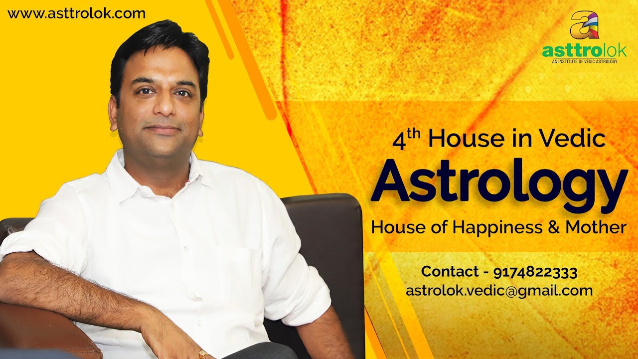 4th House in Vedic Astrology | House of happiness and mother- कुंडली मैं चौथा घर