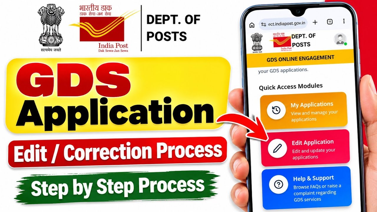 GDS Application Edit or Correction Process 2026 | Edit GDS Application | GDS Application Edit Window