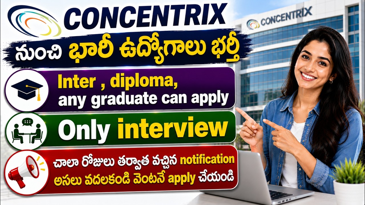 Concentrix నుంచి భారీ ఉద్యోగాలు భర్తీ | Only Interview | Latest Private Jobs | Ganesh Jobs