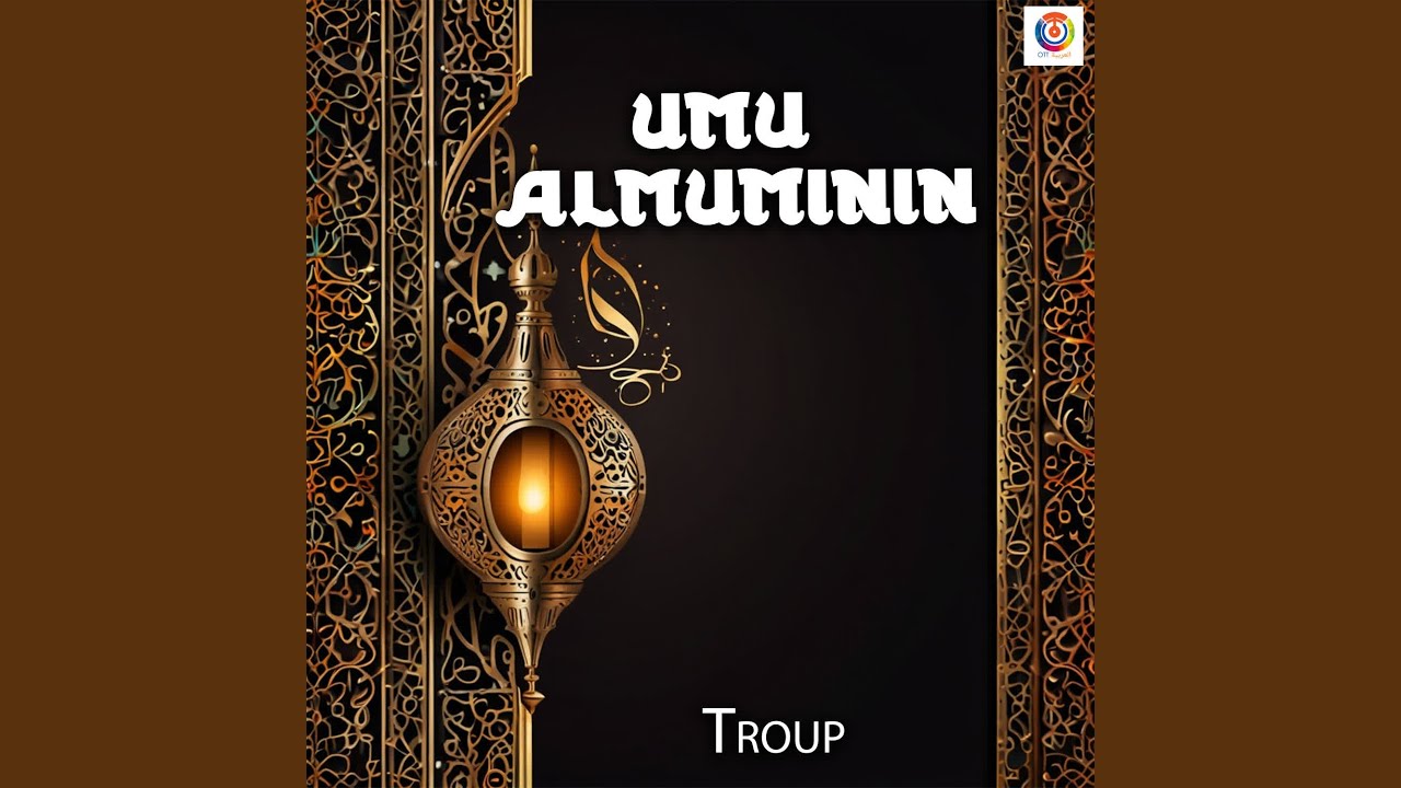 Umu Almuminin