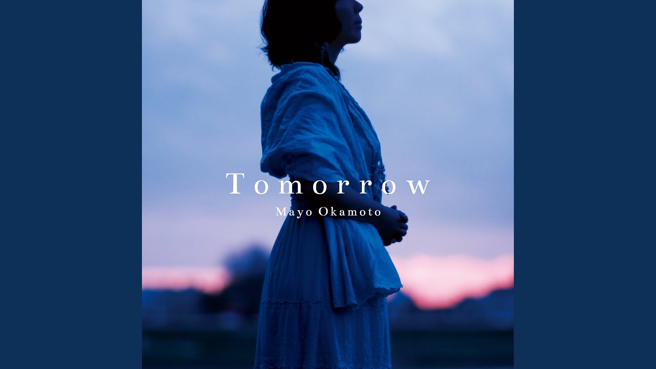 TOMORROW ~明日の君へ~