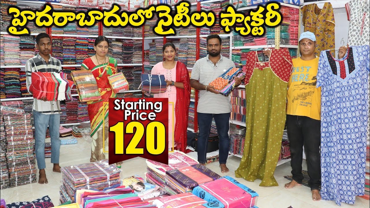నైటీస్ తయారీదారులు| Nighties Manufacturer Rs120 Night Suits. Feeding Nighties @kothasarukuchannel