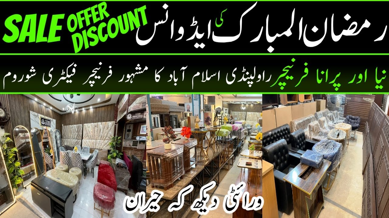 Islamabad Furniture Prices Shocked Me 😲 | 7Star Furnitures Latest Designs