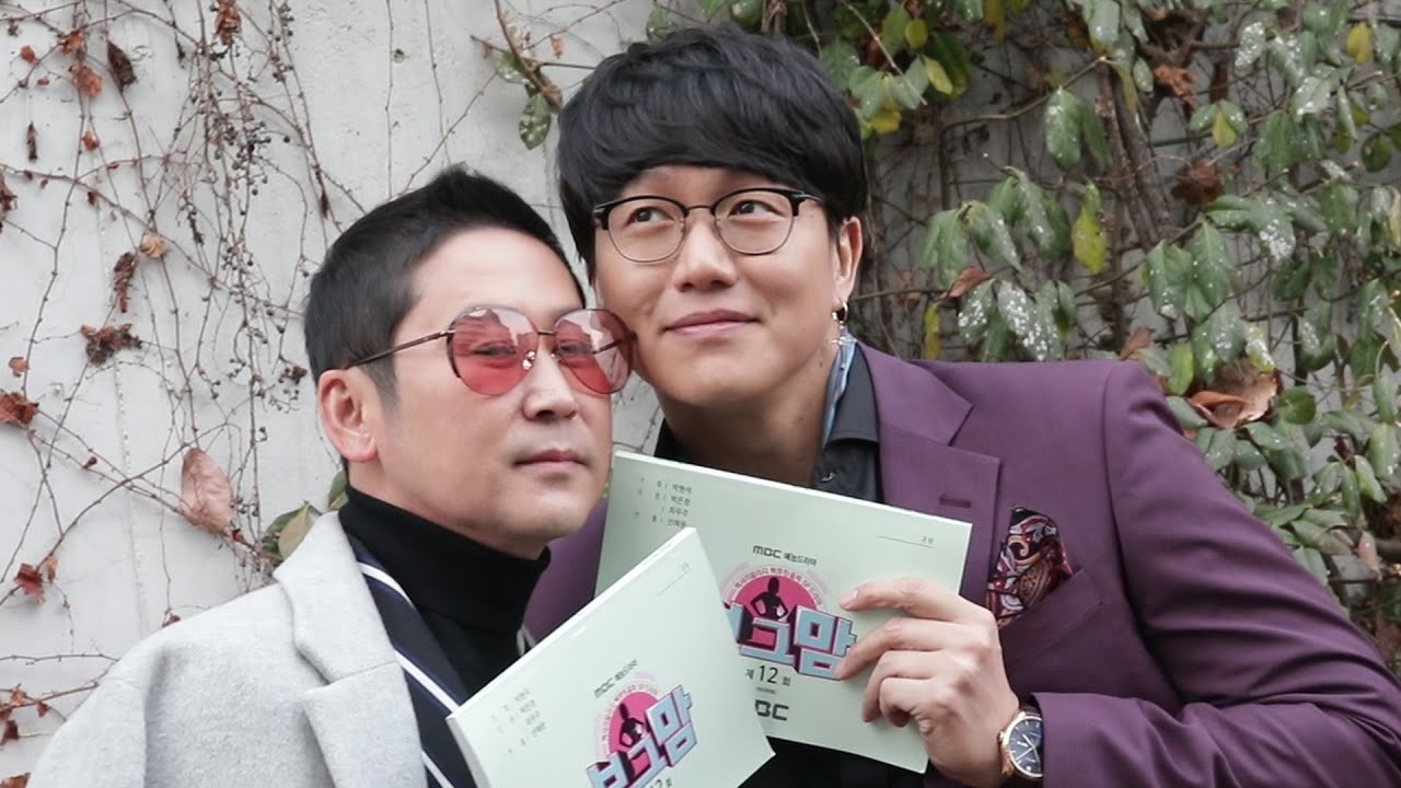 수상한 커플 신동엽💕성시경 특별출연  메이킹 비하인드 | 보그맘 EP.12 | TVPP | MBC 171201 방송