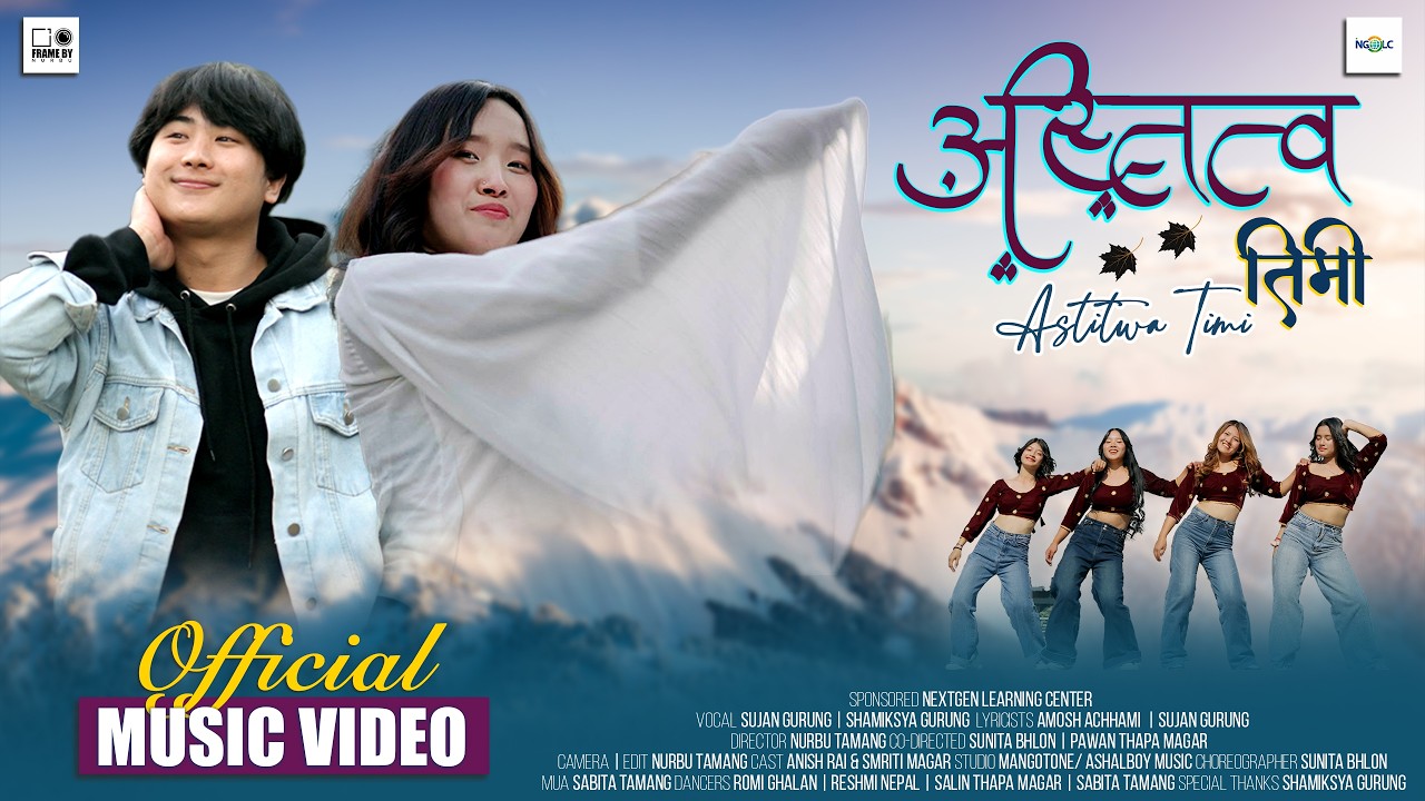 Astitwa Timi ❤️ | Valentine Day Special | Love Day Official Music Video | Sujan Gurung & Shamiksya