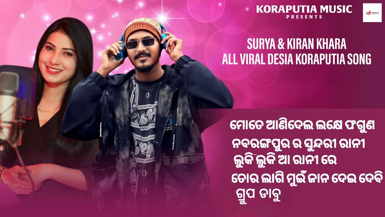 Surya & Kiran Khara All Koraputia Viral Songs I Koraputia Hit Desia Songs I Koraputia Music