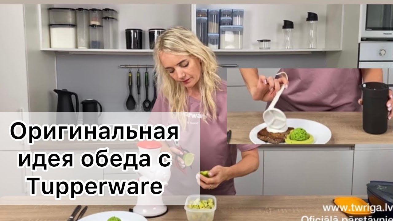 Оригинальные идеи для обеда с Tupperware