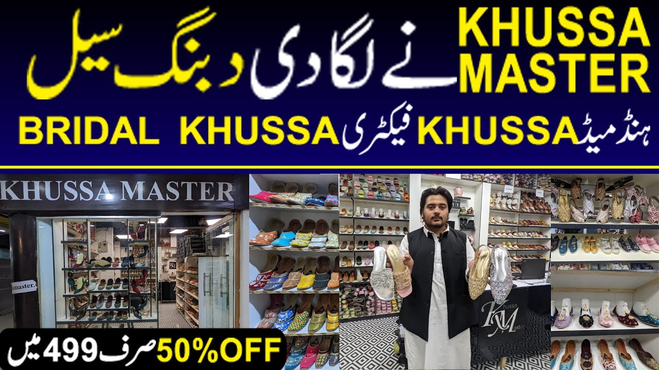 Ladies Khussa wholesale just 499  |formal, casual, Wedding footwear in Wholesale Rj Mall 50% Off