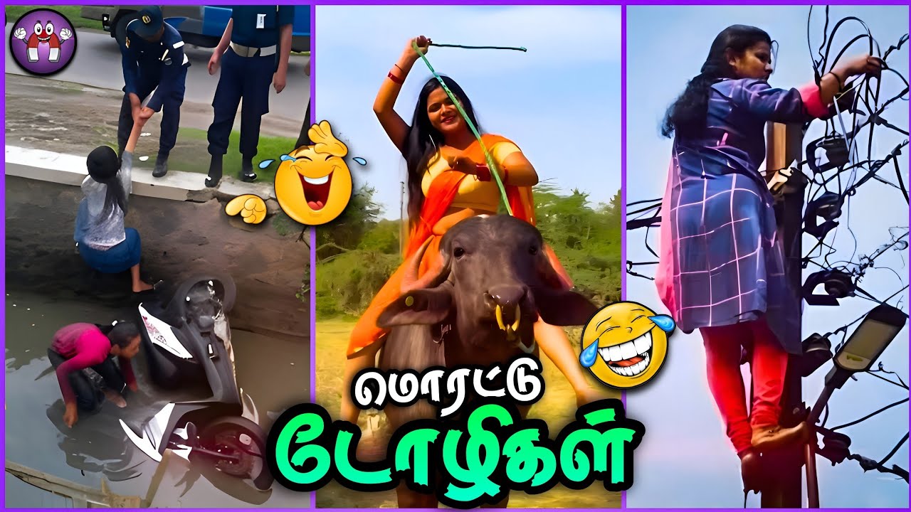 அலப்பறையான டோழிகள் சம்பவங்கள் | Funny Women Moments | The Magnet Family 2.0