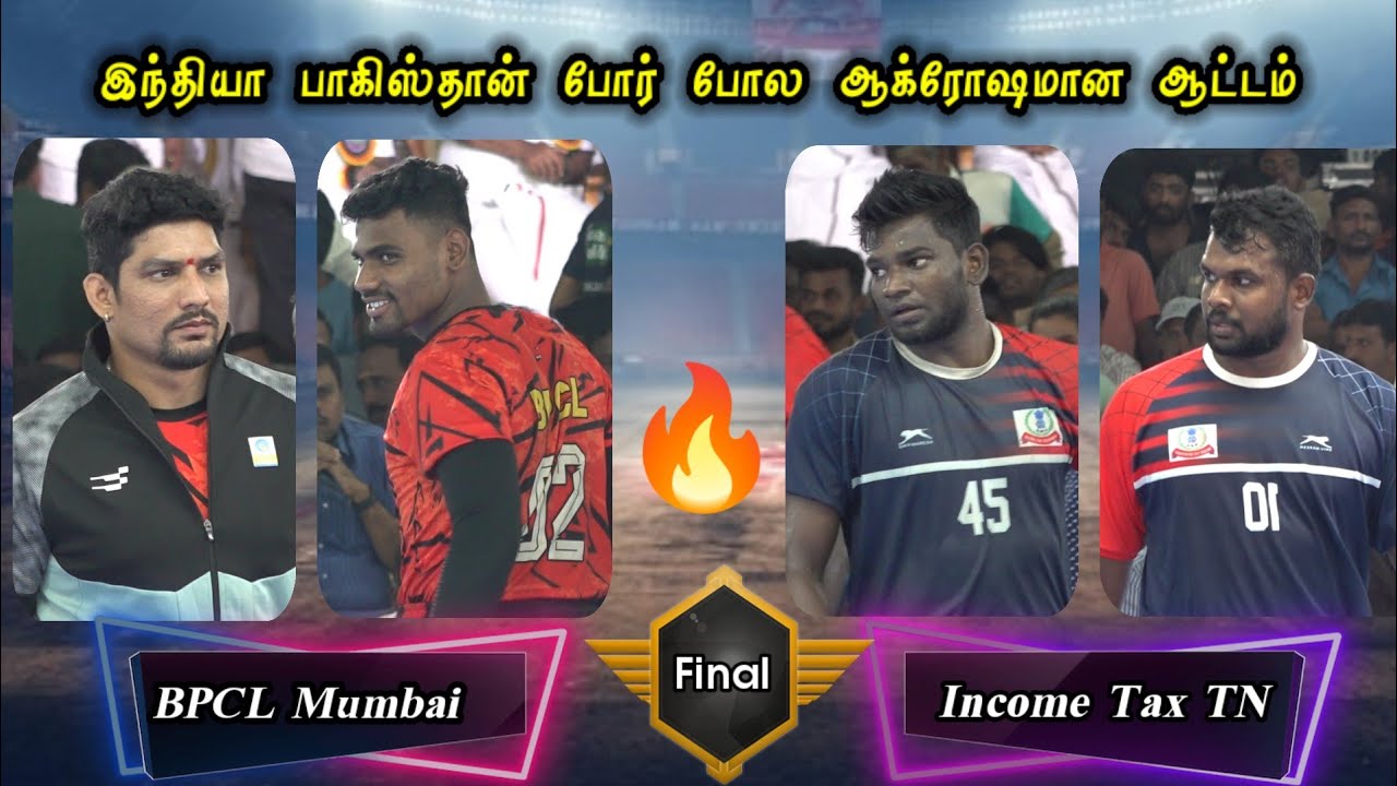 Grand Final - Income Tax Chennai VS BPCL Mumbai - Oddanchatram All India Kabaddi match - VINO MEDIA 