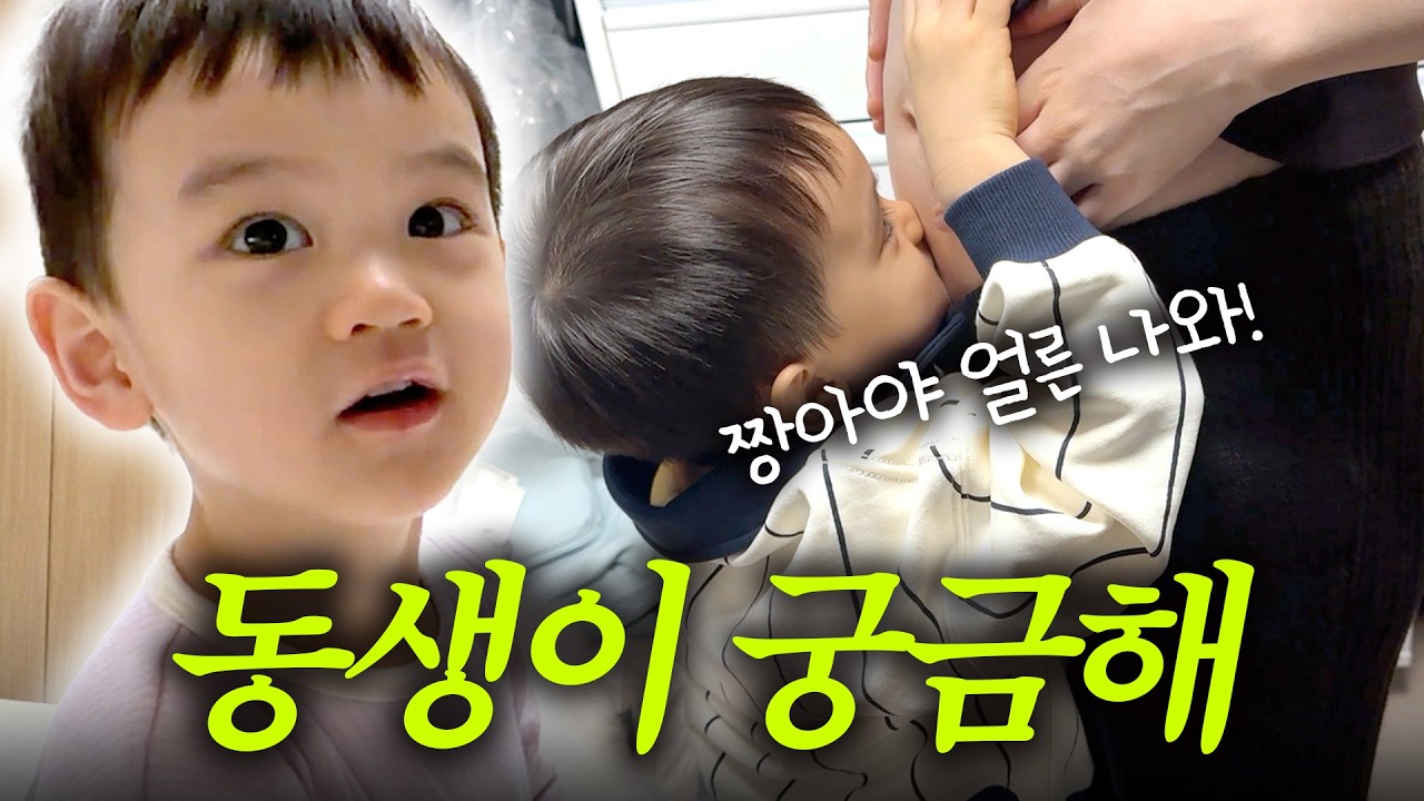 [VLOG] 3살 졸업🎓 이제 진짜 엉아됐어요