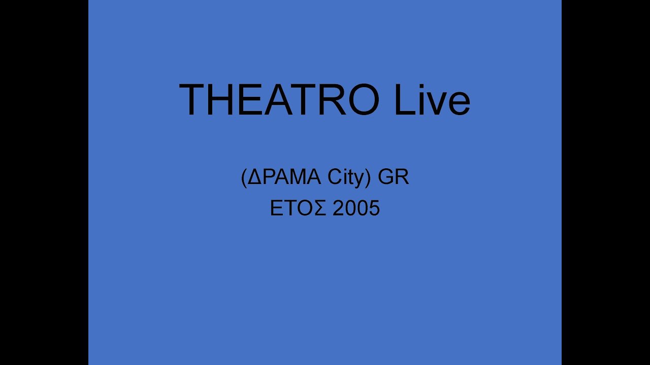 THEATRO LIVE 2005 [DRAMA CITY GR]