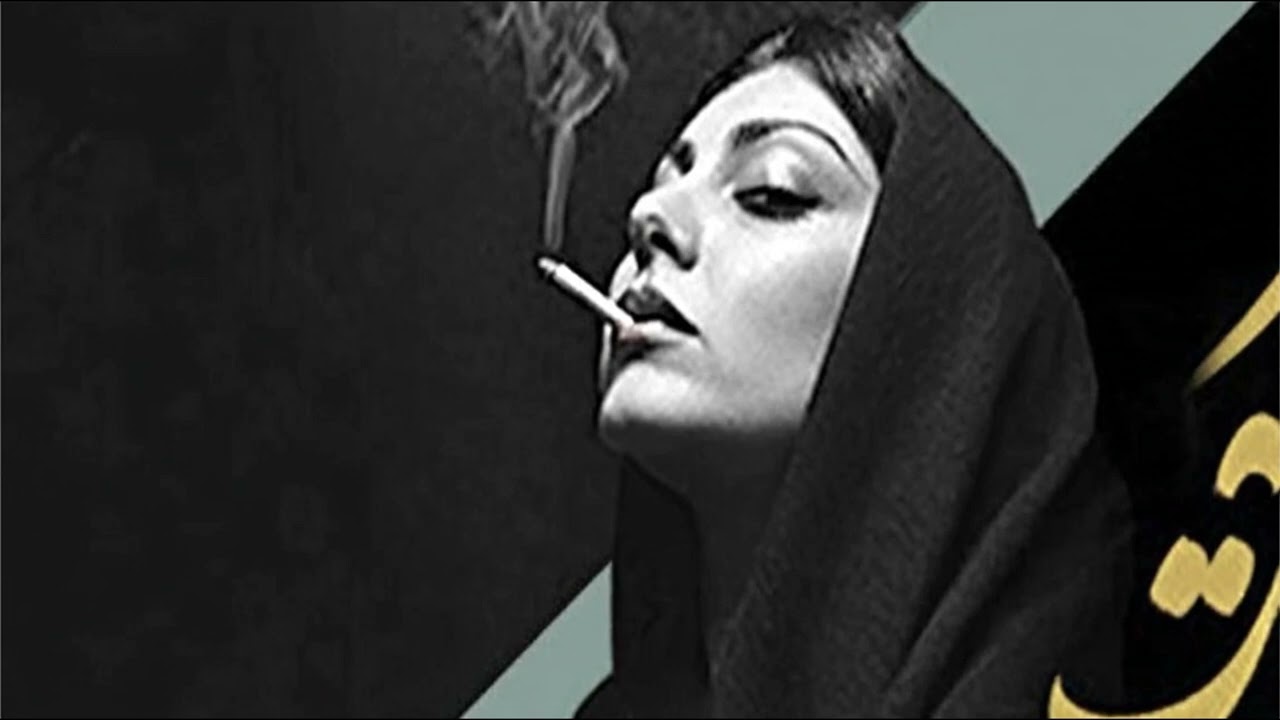 Old Tehran Vibes: Delkash Midnight Jazz Ambient Mix
