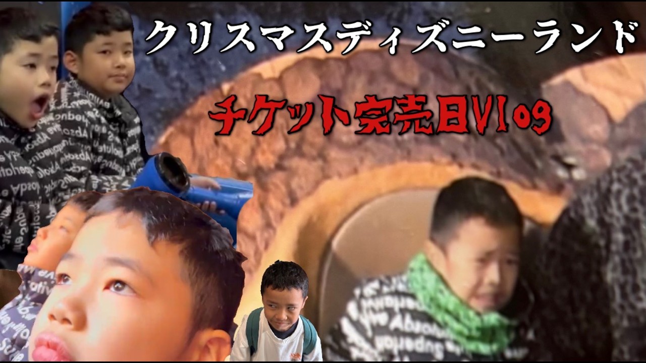 一緒に来たはずが、家族別行動に...