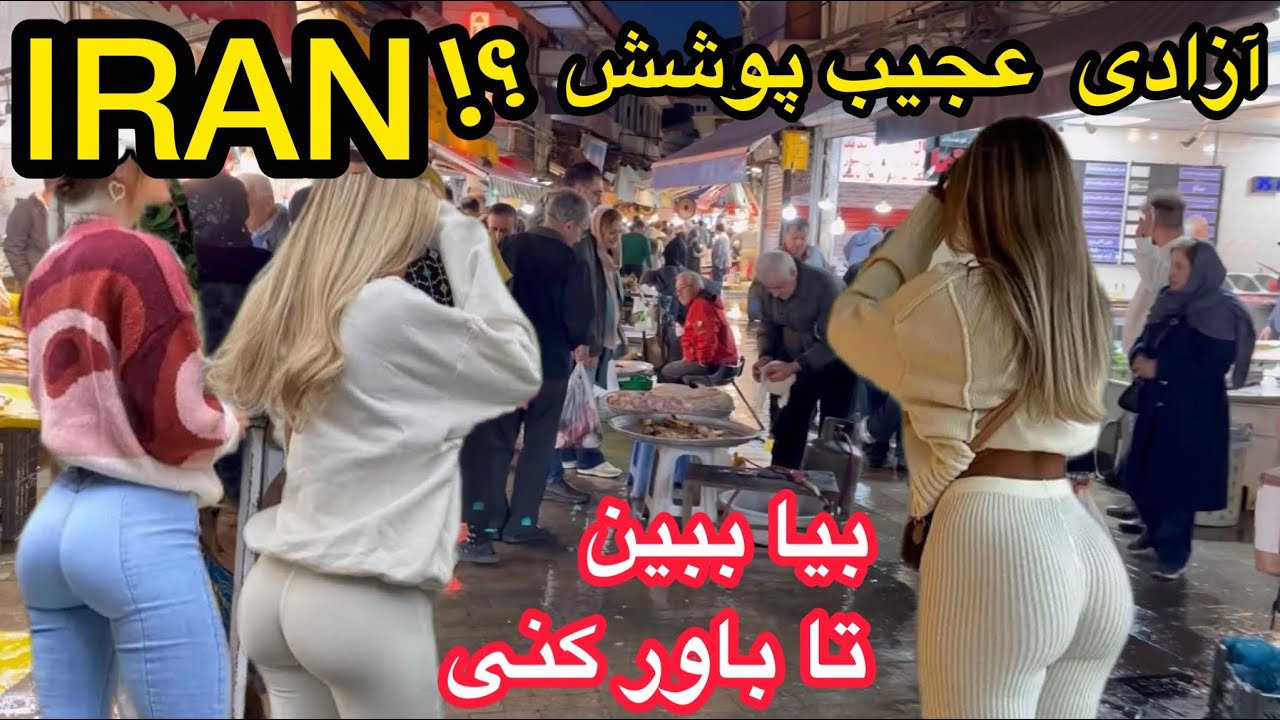 شگفت انگیز ترین و زیباترین بازار ماهی رشت ترکوندwalking through local bazaar in Iran