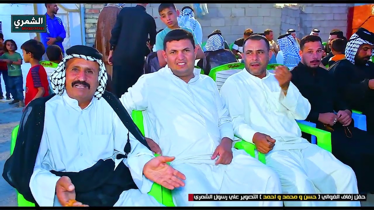 حفل زفاف حسن ومحمد واحمد الشمري اجمل عرس شاهد وستمتع الف الف مبروك للحجز 07727222688