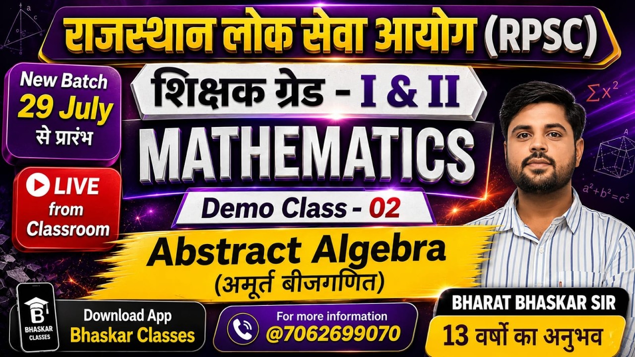 RPSC 1st & 2nd GRADE MATHS | ABSTRACT ALGEBRA -02 | DEMO CLASS |  LIVE BATCH | BHARAT BHASKAR SIR