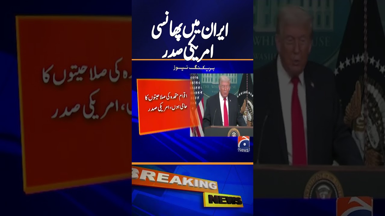 Trump Says Iran Backed Off Hanging 837 Protesters After US Warning of &lsquo;Very Bad Day&rsquo;